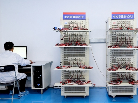 Laboratory